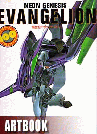Newtype 100% - Neon Genesis Evangelion